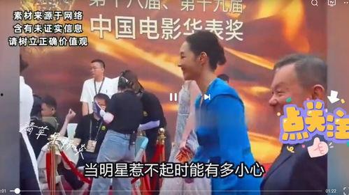 最新明星八卦爆料,最新明星八卦爆料揭秘